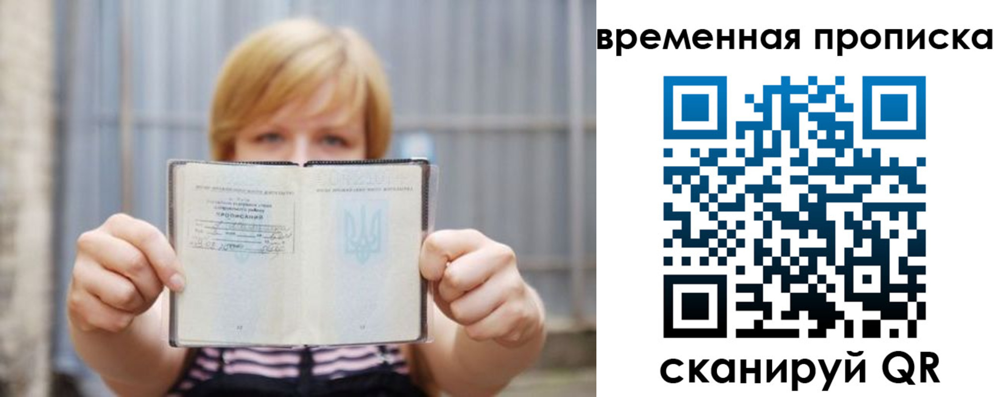 найти адрес прописки в Сосенском