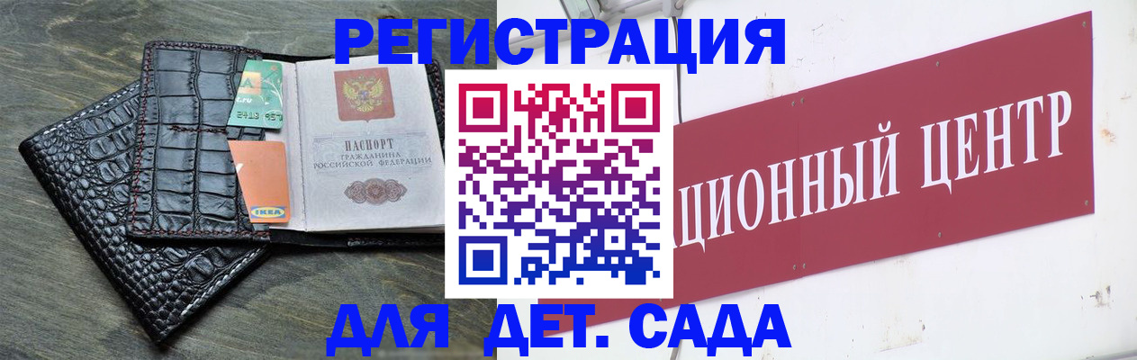 прописка штамп в Сосенском