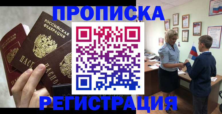 форма 3 в Сосенском